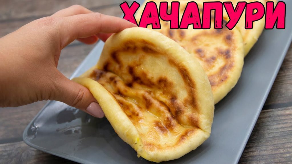 Теперь моя семья вместо ПИРОЖКОВ просит готовить только такие ЛЕПЁШКИ | KHACHAPURI TORTILLAS