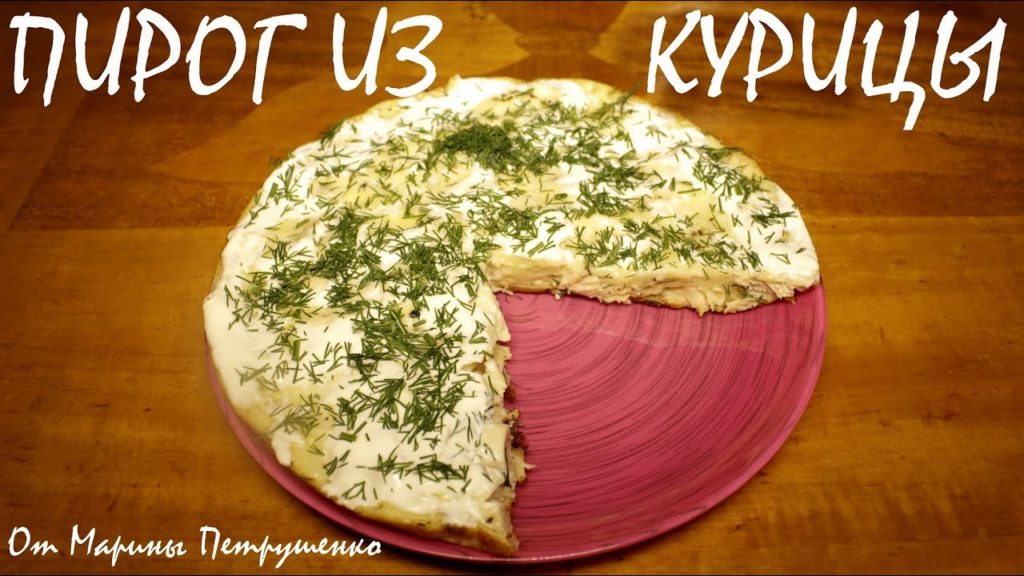 ПИРОГ В МУЛЬТИВАРКЕ, ВЫПЕЧКА В МУЛЬТИВАРКЕ #РЕЦЕПТЫ ДЛЯ МУЛЬТИВАРКИ
