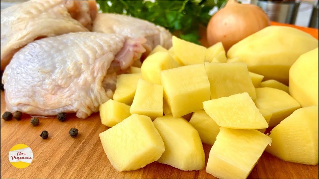 У Вас есть КАРТОШКА и КУРИНОЕ БЕДРО. Получается такая ВКУСНЯТИНА на ОБЕД.