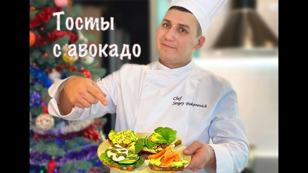 Авокадо тост - Топ-5 лучших рецептов тостов с авокадо