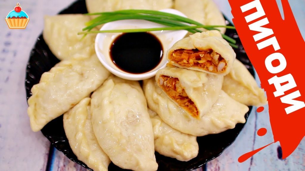 ПИРОЖКИ С КАПУСТОЙ НА ПАРУ! Вкуснейшие корейские ПИРОЖКИ ПИГОДИ на пару с мясом и капустой! ПИРОЖКИ С КАПУСТОЙ НА ПАРУ! Вкуснейшие корейские ПИРОЖКИ ПИГОДИ на пару с мясом и капустой!