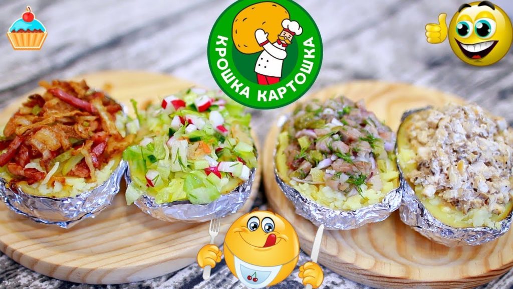 ВКУСНАЯ КРОШКА КАРТОШКА КАК ПРИГОТОВИТЬ ДОМА! 4 рецепта Крошки Картошки. ВКУСНАЯ КРОШКА КАРТОШКА КАК ПРИГОТОВИТЬ ДОМА! 4 рецепта Крошки Картошки.