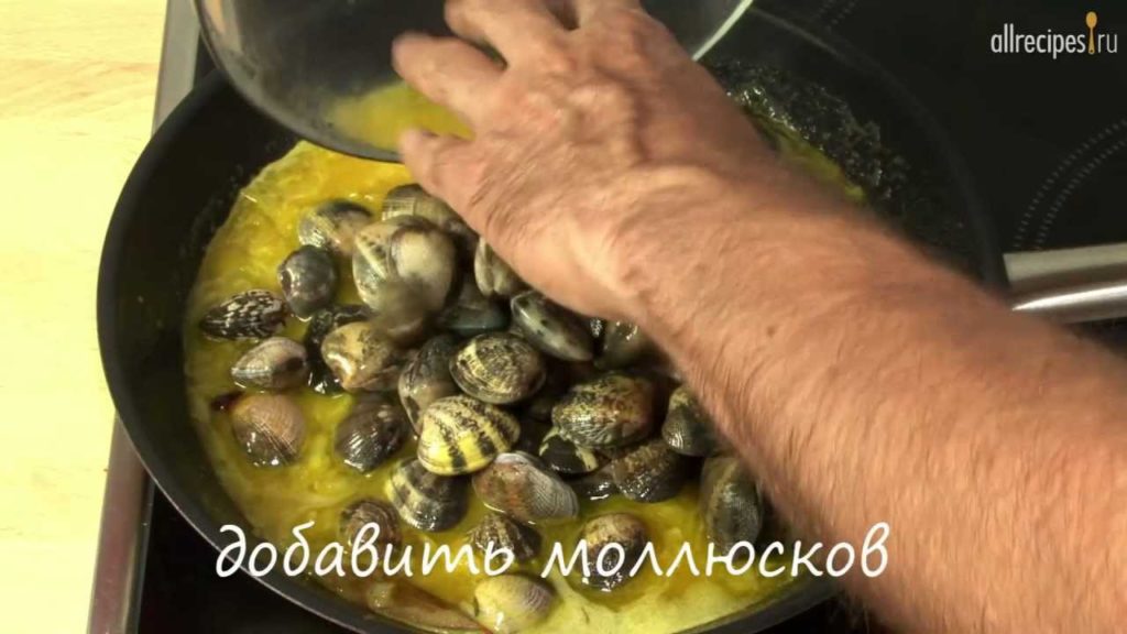Как приготовить ракушки в вине - Моллюски вонголе
