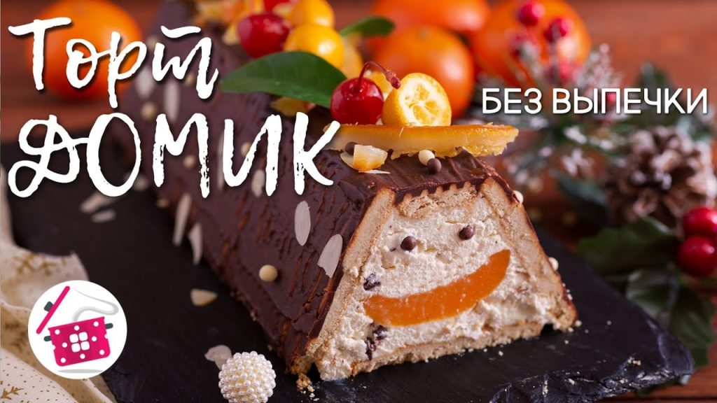 ТВОРОЖНЫЙ ТОРТ Без Выпечки к ЧАЮ! Простой, Вкусный и Быстрый Рецепт ТВОРОЖНЫЙ ТОРТ Без Выпечки к ЧАЮ! Простой, Вкусный и Быстрый Рецепт