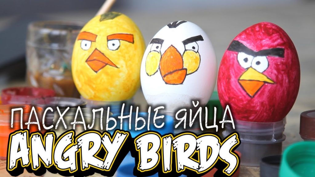 ✅ Пасхальные яйца -  Angry birds! - Как красить яйца? Пасха!