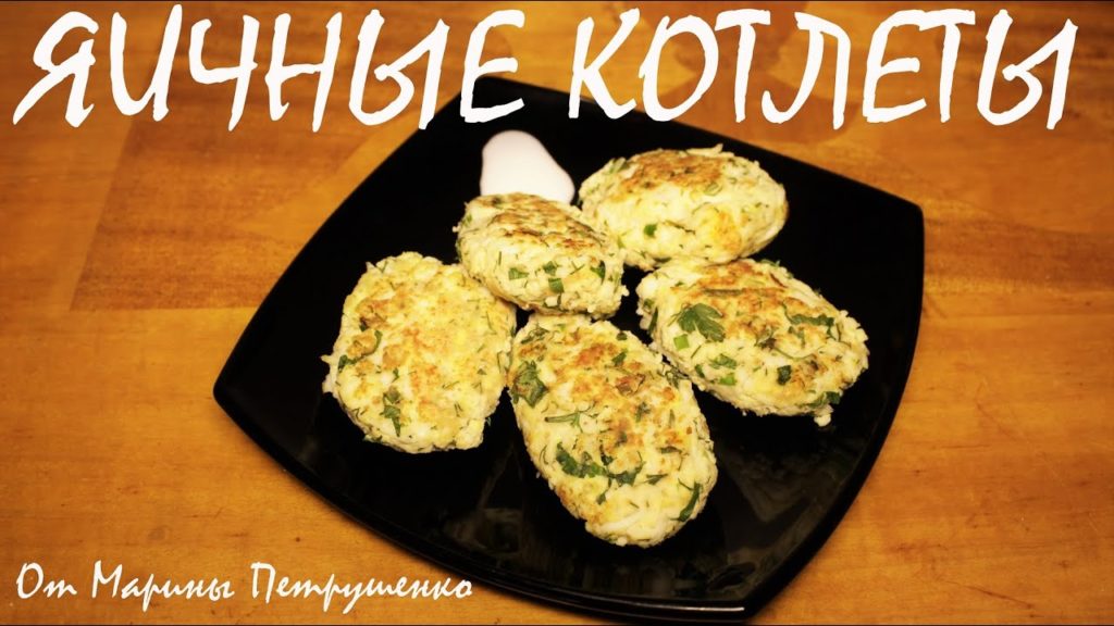 ВКУСНЫЕ ЯИЧНЫЕ КОТЛЕТЫ В МУЛЬТИВАРКЕ, РЕЦЕПТ ЯИЧНЫХ КОТЛЕТ | РЕЦЕПТЫ ДЛЯ МУЛЬТИВАРКИ