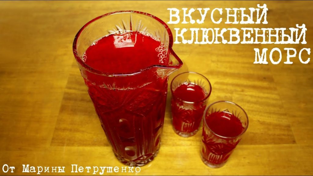 ВКУСНЫЙ КЛЮКВЕННЫЙ МОРС В МУЛЬТИВАРКЕ, РЕЦЕПТ МОРСА  ИЗ КЛЮКВЫ #РЕЦЕПТЫ ДЛЯ МУЛЬТИВАРКИ