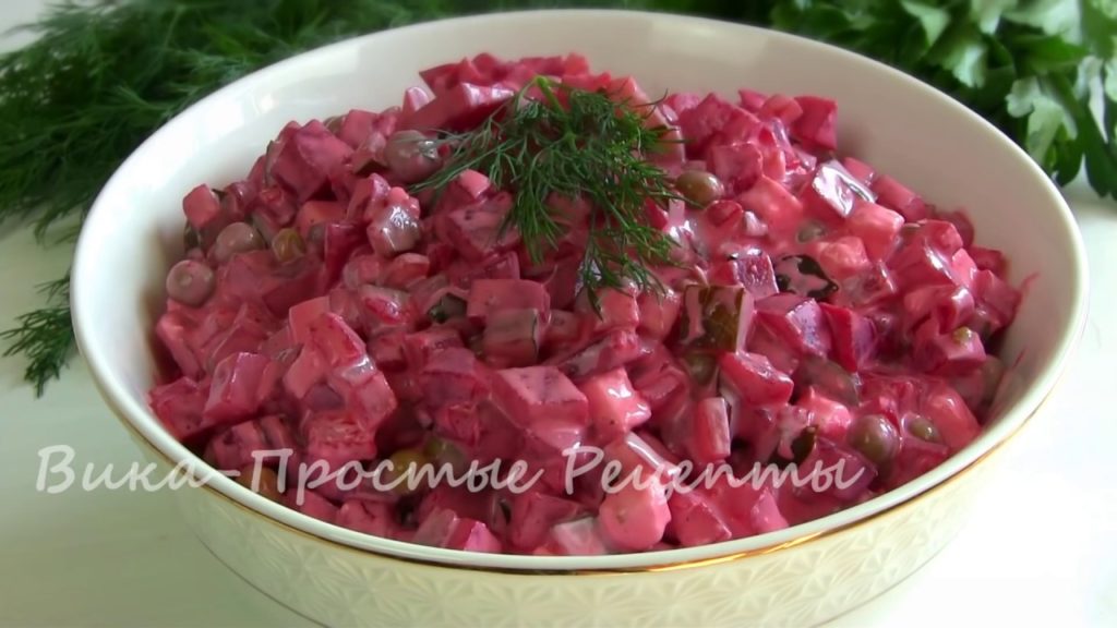 Салат "ВИОЛЕТТА" /  Необычный Салат из Самых Простых продуктов