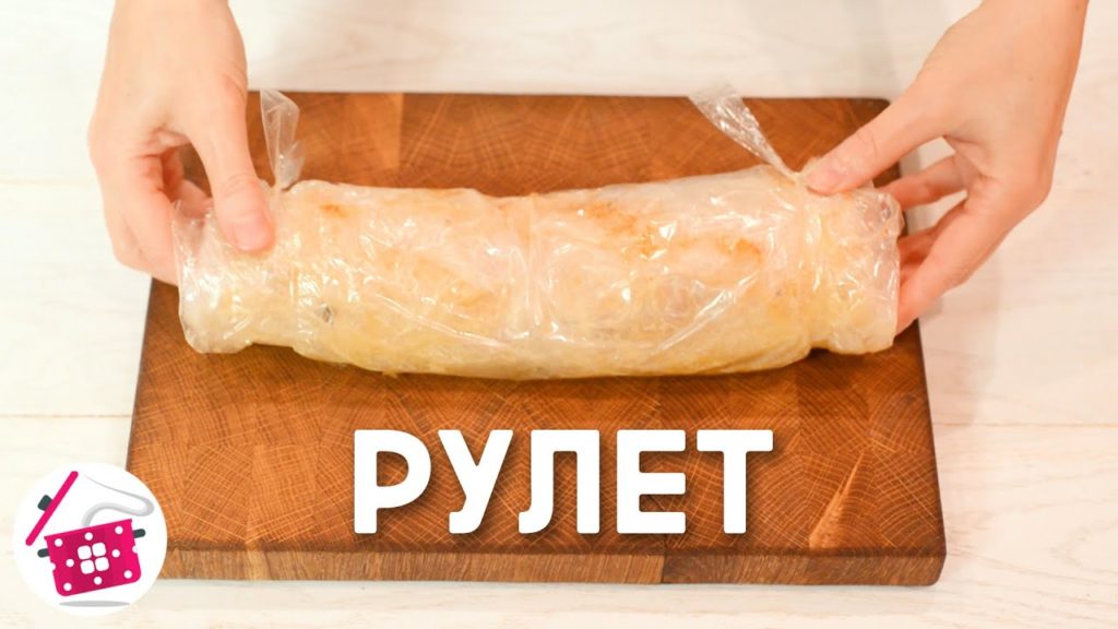 Просто Пальчики Оближешь 😊 КУРИНЫЙ РУЛЕТ с СЮРПРИЗОМ ❤️  Готовим дома