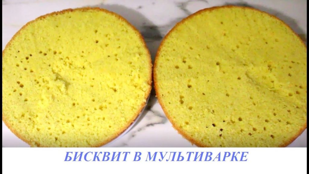 БИСКВИТ В МУЛЬТИВАРКЕ, КАК СДЕЛАТЬ БИСКВИТ, РЕЦЕПТ БИСКВИТА, ПРОСТОЙ БИСКВИТ, КОРЖ НА ТОРТ