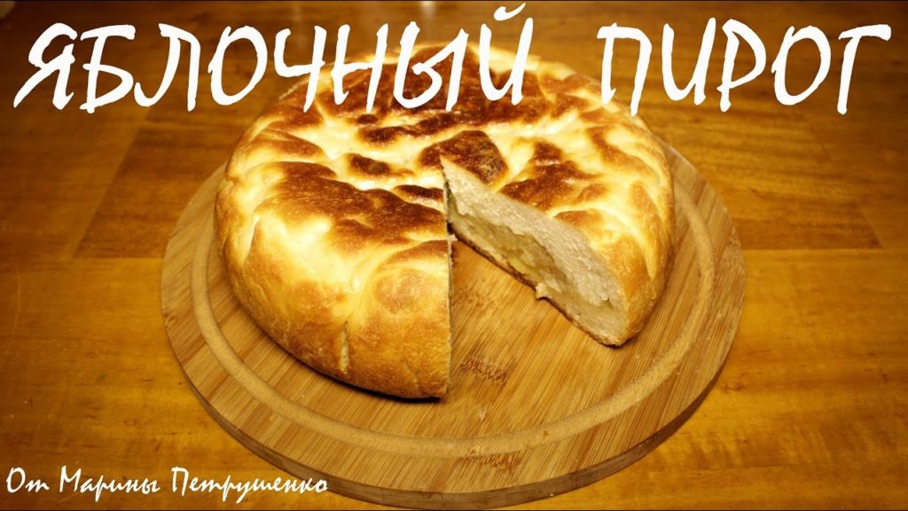 ПОСТНЫЙ ЯБЛОЧНЫЙ ПИРОГ В МУЛЬТИВАРКЕ, ПОСТНАЯ ВЫПЕЧКА ДОМАШНИЙ РЕЦЕПТ #РЕЦЕПТЫ ДЛЯ МУЛЬТИВАРКИ ПОСТНЫЙ ЯБЛОЧНЫЙ ПИРОГ В МУЛЬТИВАРКЕ, ПОСТНАЯ ВЫПЕЧКА ДОМАШНИЙ РЕЦЕПТ #РЕЦЕПТЫ ДЛЯ МУЛЬТИВАРКИ