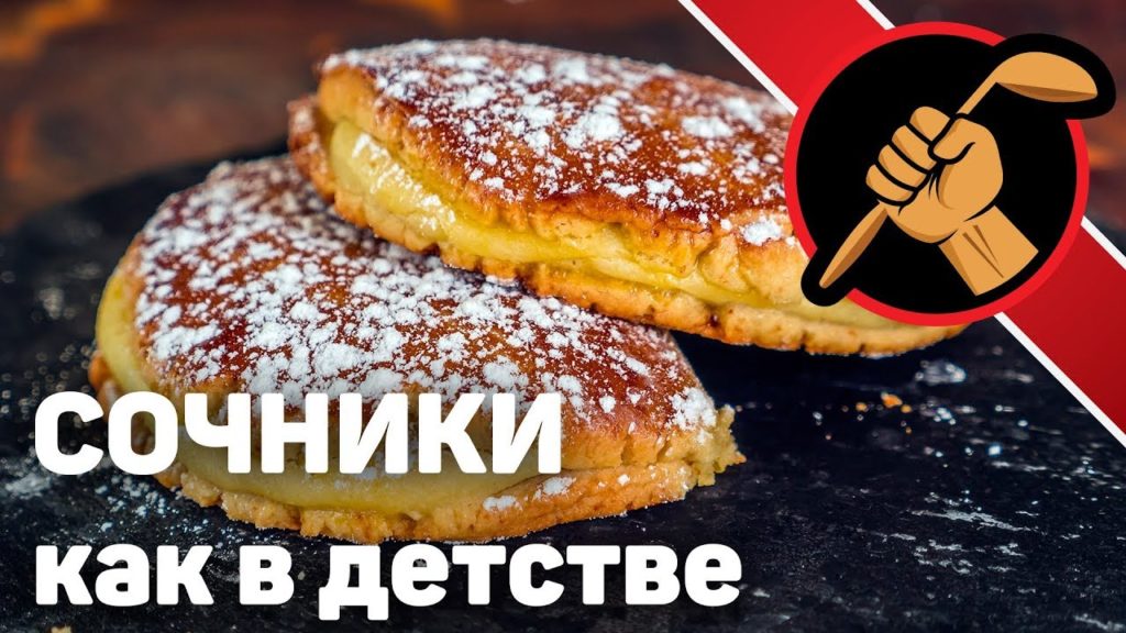 Сочники творожные - проще чем вы думаете!