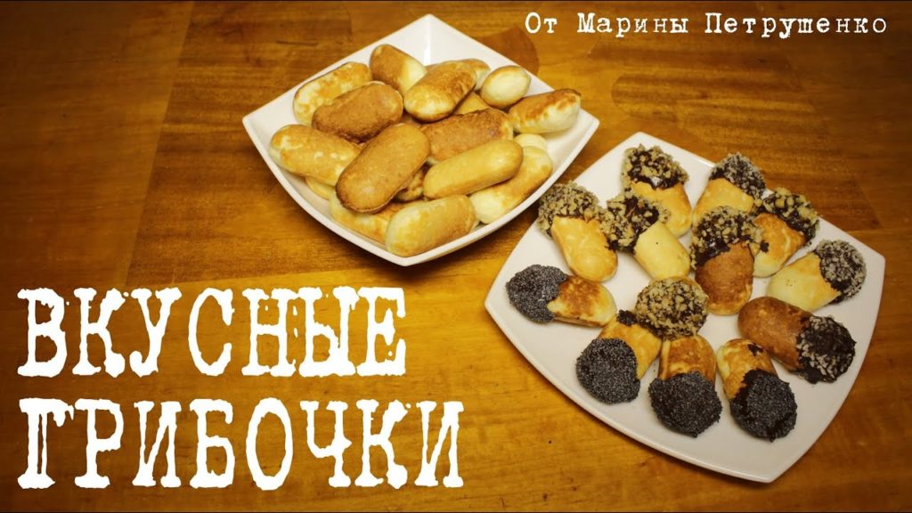 ПРОСТОЙ РЕЦЕПТ ВКУСНЫХ ГРИБОЧКОВ КАК В ДЕТСТВЕ В МУЛЬТИПЕКАРЕ #РЕЦЕПТЫ ДЛЯ МУЛЬТИВАРКИ