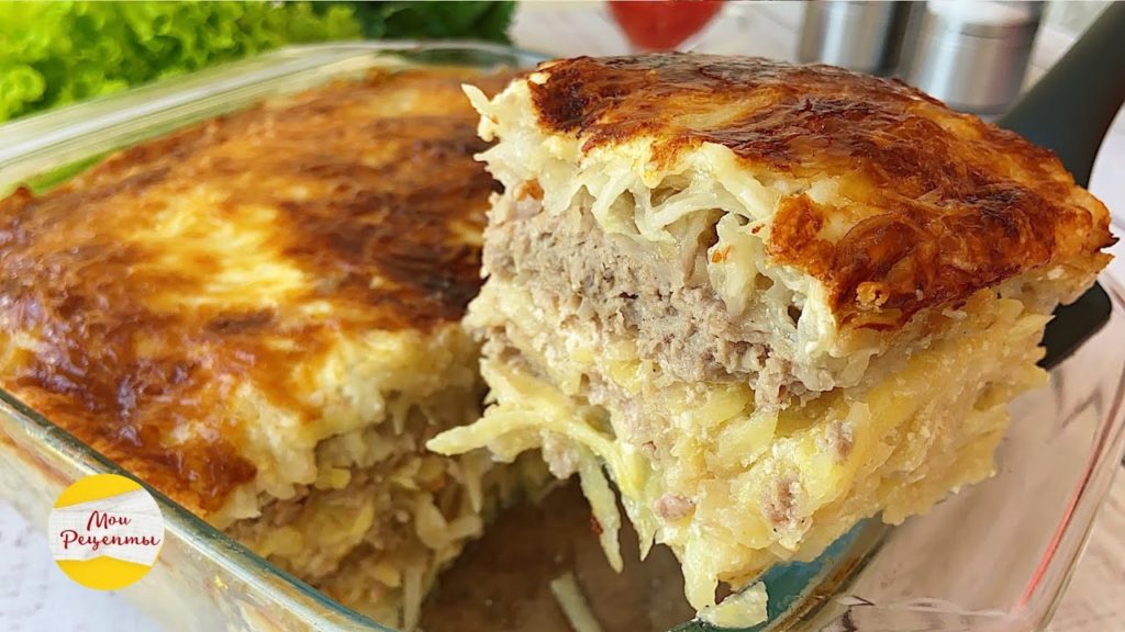 КАРТОФЕЛЬНАЯ ЗАПЕКАНКА С ФАРШЕМ! Самый Вкусный Рецепт!