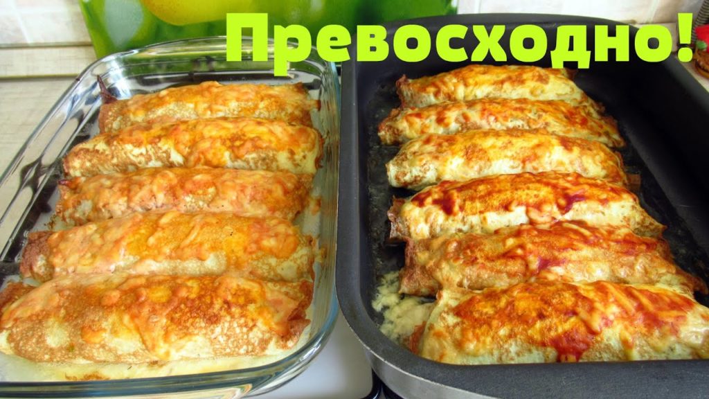 Изумительные бризоли, готовить одно удовольствие очень легко и просто! Изумительные бризоли, готовить одно удовольствие очень легко и просто!
