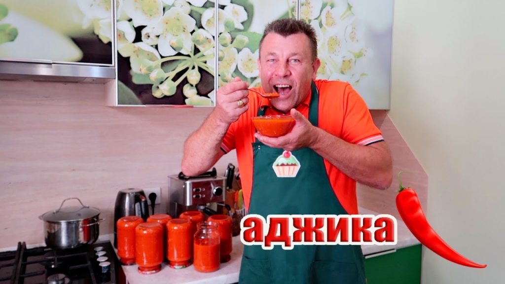 "Аджика" - бомбезный Томатный Соус! Рецепт вкусного соуса на зиму.