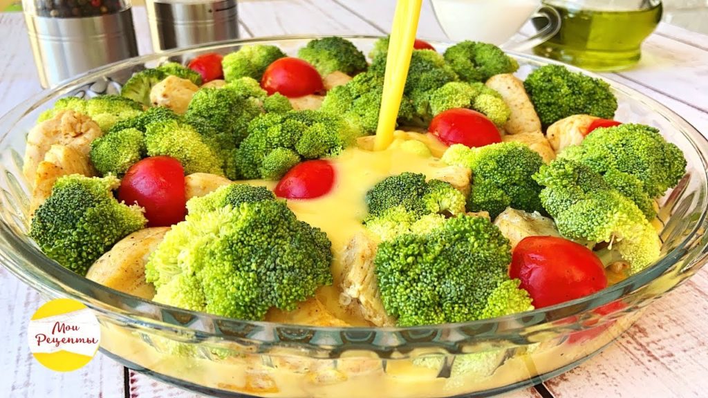 БОЖЕСТВЕННЫЙ УЖИН. Обалденно Вкусная ЗАПЕКАНКА с брокколи и филе.