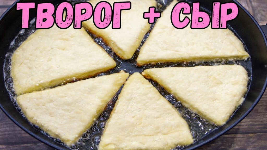 Такие ЛЕПЕШКИ просто Находка! Покорят простотой и вкусом! cottage cheese TORTILLAS
