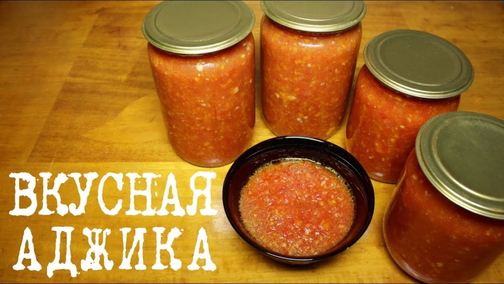 ВКУСНАЯ АДЖИКА В МУЛЬТИВАРКЕ, ЗАКУСКА НА ЗИМУ #РЕЦЕПТЫ ДЛЯ МУЛЬТИВАРКИ