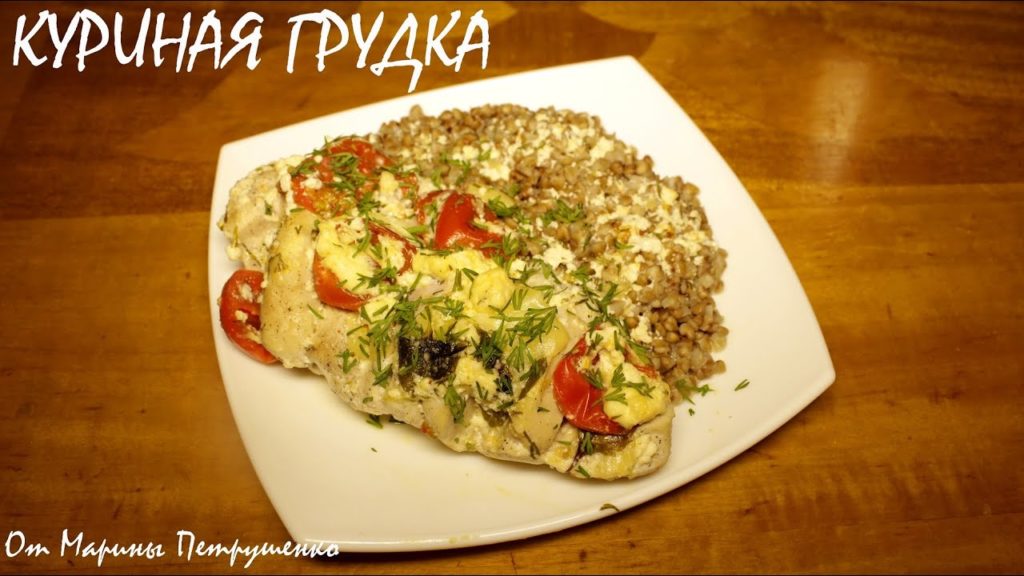 ВКУСНАЯ И СОЧНАЯ КУРИНАЯ ГРУДКА В МУЛЬТИВАРКЕ, МЯСО В МУЛЬТИВАРКЕ #РЕЦЕПТЫ ДЛЯ МУЛЬТИВАРКИ