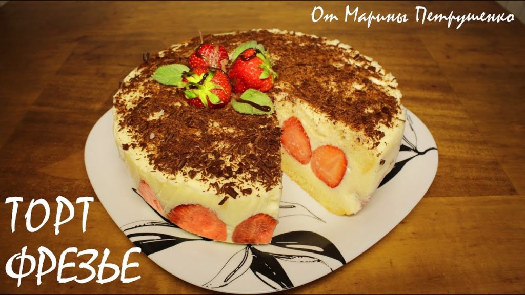 ВКУСНЫЙ ТОРТ ФРЕЗЬЕ (FRASIER) В МУЛЬТИВАРКЕ 🍰 ВЫПЕЧКА В МУЛЬТИВАРКЕ #РЕЦЕПТЫ ДЛЯ МУЛЬТИВАРКИ ВКУСНЫЙ ТОРТ ФРЕЗЬЕ (FRASIER) В МУЛЬТИВАРКЕ 🍰 ВЫПЕЧКА В МУЛЬТИВАРКЕ #РЕЦЕПТЫ ДЛЯ МУЛЬТИВАРКИ