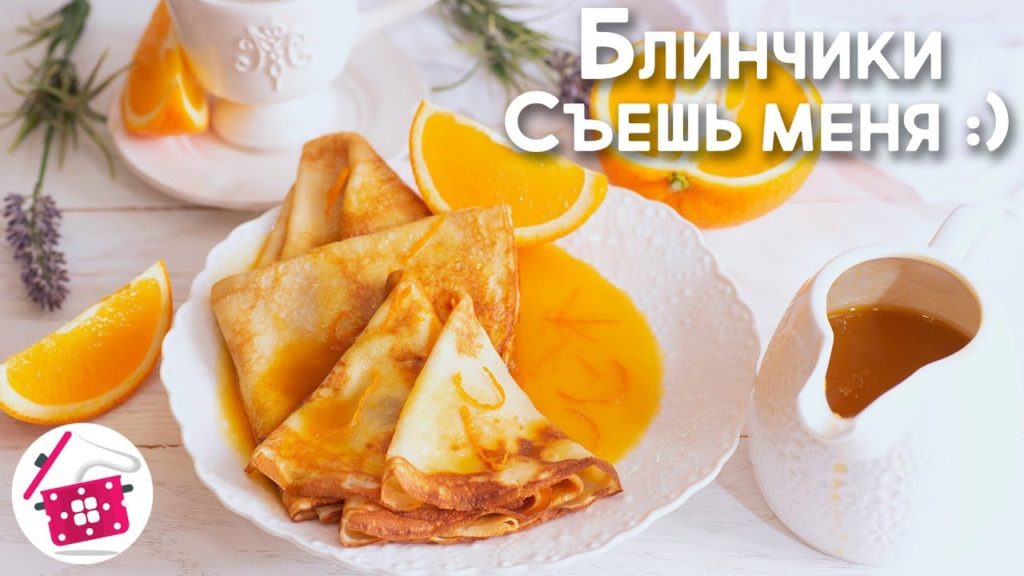 ВКУСНО до БЕЗОБРАЗИЯ ❤️ Пеку Блины (Блинчики) на Масленицу ❤️ Готовим дома