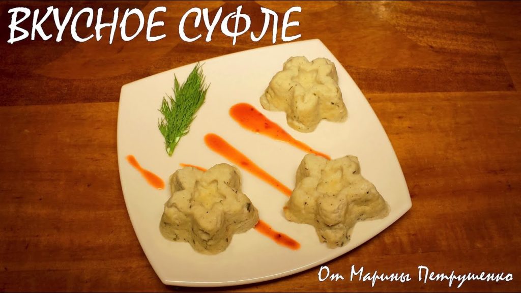 МЯСО В МУЛЬТИВАРКЕ, МЯСНОЕ СУФЛЕ ИЗ МЯСА ПТИЦЫ #РЕЦЕПТЫ ДЛЯ МУЛЬТИВАРКИ МЯСО В МУЛЬТИВАРКЕ, МЯСНОЕ СУФЛЕ ИЗ МЯСА ПТИЦЫ #РЕЦЕПТЫ ДЛЯ МУЛЬТИВАРКИ