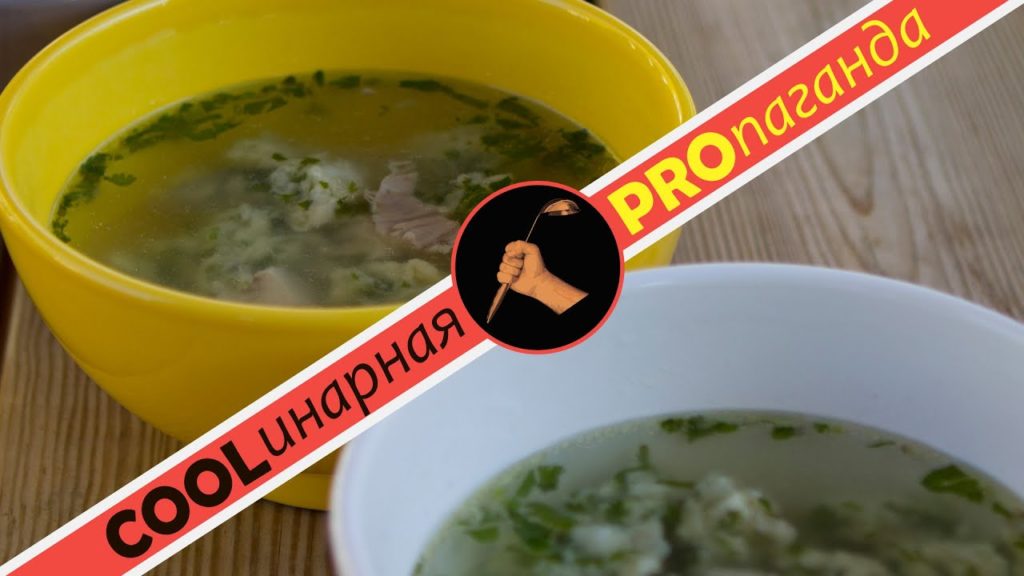 Как приготовить куриный суп с клёцками - обалденный рецепт, клёцки с чесноком и зеленью
