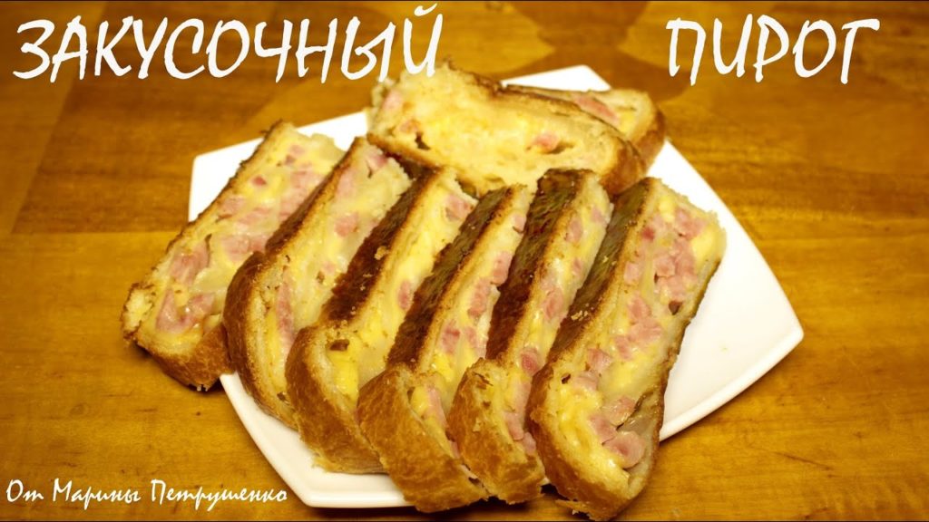ВКУСНЫЙ ЗАКУСОЧНЫЙ ПИРОГ В МУЛЬТИВАРКЕ, ВЫПЕЧКА В МУЛЬТИВАРКЕ #РЕЦЕПТЫ ДЛЯ МУЛЬТИВАРКИ