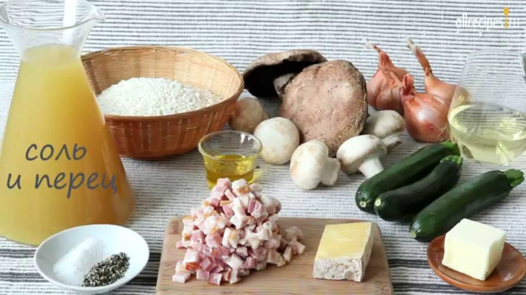 Как приготовить ризотто с грибами