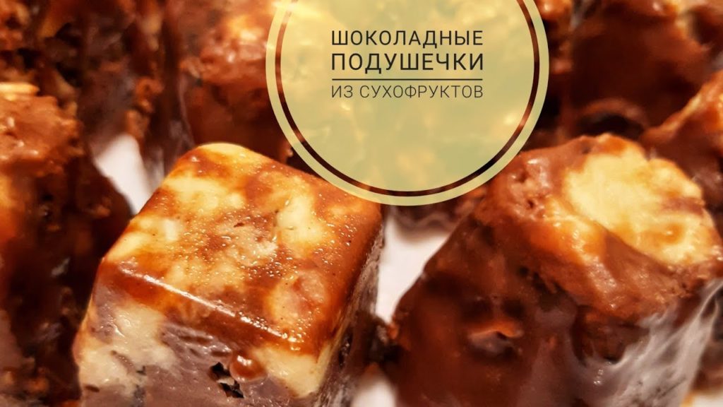 Восточные сладости!!!Оченньь вкусные и полезные для наших организмов от иммунитета Восточные сладости!!!Оченньь вкусные и полезные для наших организмов от иммунитета