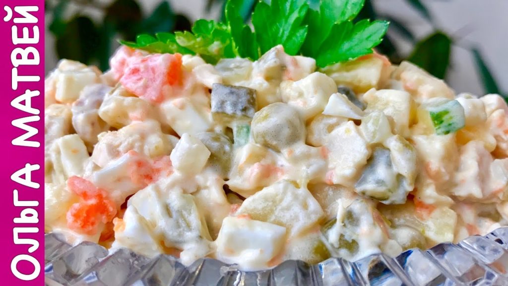 Салат "Оливье" - Действительно Вкусный Рецепт, Проверьте Сами!!! | Olivier Salad, English Subtitles Салат "Оливье" - Действительно Вкусный Рецепт, Проверьте Сами!!! | Olivier Salad, English Subtitles