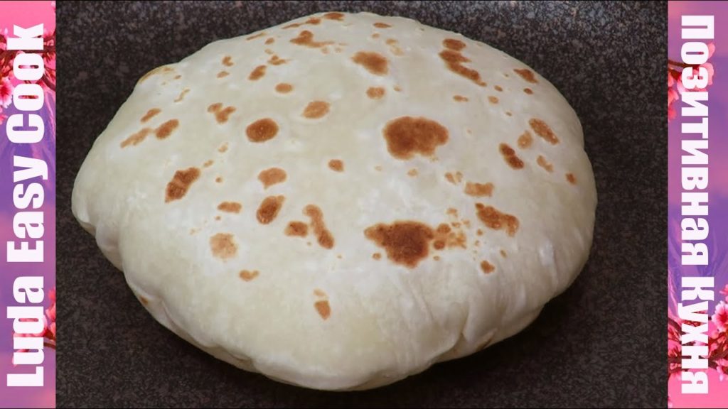 Пита Простой Рецепт Вкусной Лепешки с Полостью Внутри Люда Изи Кук Выпечка Хлеб Pita Bread Recipe Пита Простой Рецепт Вкусной Лепешки с Полостью Внутри Люда Изи Кук Выпечка Хлеб Pita Bread Recipe