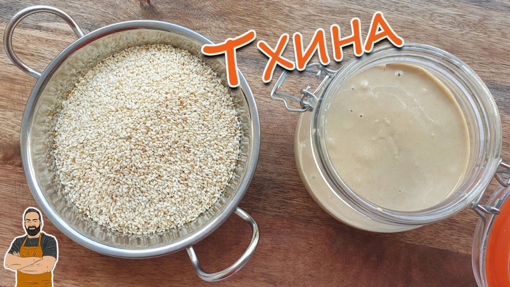 Как сделать настоящую тхину дома + салат "Тхина"