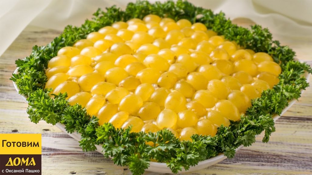 Необыкновенно красивый и вкусный Салат Тиффани | ГОТОВИМ ДОМА с Оксаной Пашко