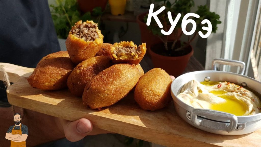 Как приготовить кубэ дома