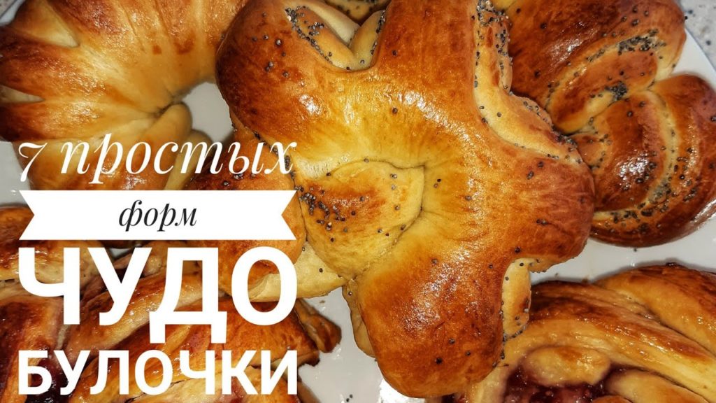 7 Безумных трюков из дрожжевого  теста, о которых Вы не знали!!!
