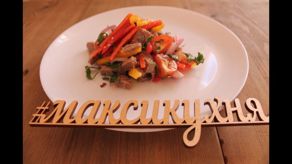Салат "Мужской"