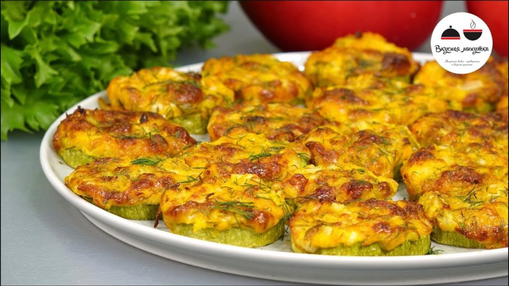 КАК Я МОГЛА ЗАБЫТЬ об этом рецепте? Вкуснейшие КАБАЧКИ за 25 минут
