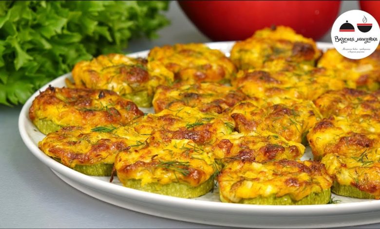 КАК Я МОГЛА ЗАБЫТЬ об этом рецепте? Вкуснейшие КАБАЧКИ за 25 минут