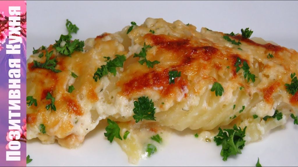 НЕЖНЕЙШИЙ КАРТОФЕЛЬ В ДУХОВКЕ ВСЯ ФИШКА В СОУСЕ ВКУСНАЯ КАРТОШКА | POTATO BAKE WITH WHITE SAUCE