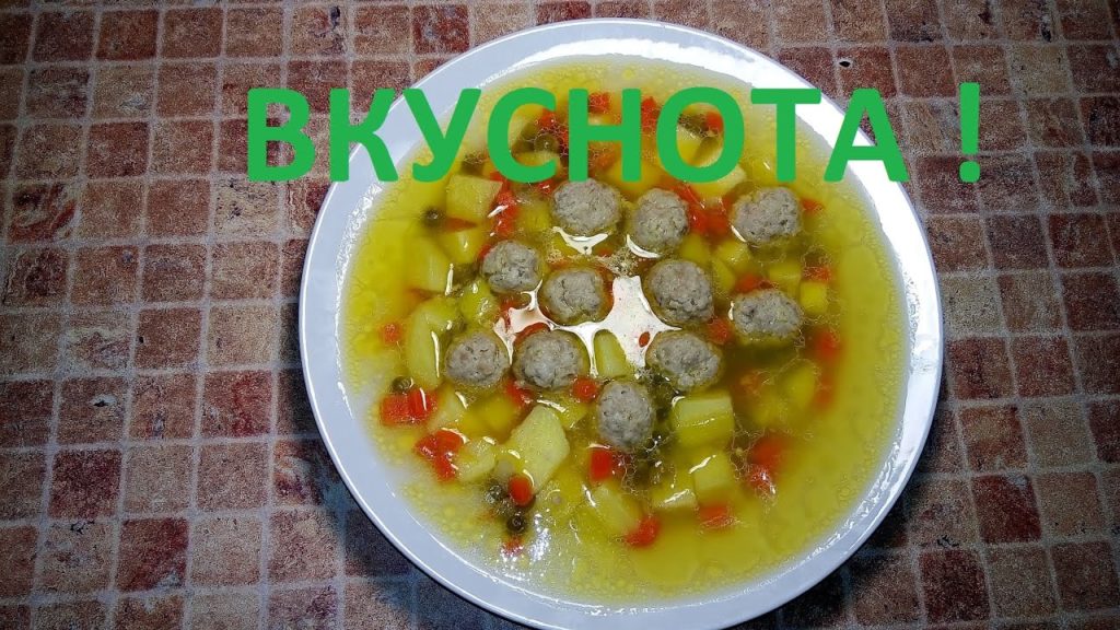 Домашний супчик ! Понравится Всем !
