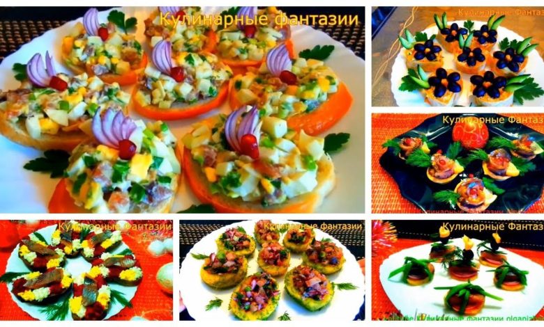 5 Потрясающих Закусок с Селедочкой к Новогоднему столу 2020! + Рулет с Сайрой. Все Просто и Быстро! 5 Потрясающих Закусок с Селедочкой к Новогоднему столу 2020! + Рулет с Сайрой. Все Просто и Быстро!