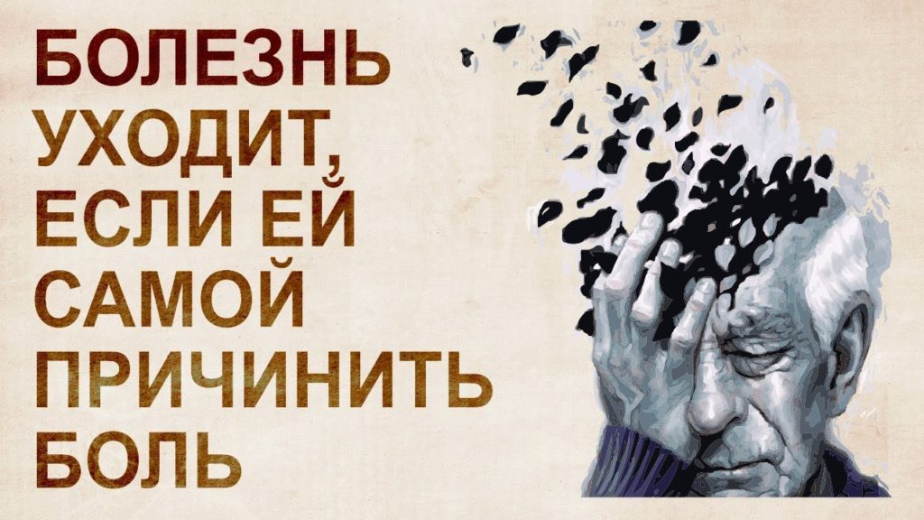 Чувствотерапия. Безопасный способ излечения множества болезней. Чувствотерапия. Безопасный способ излечения множества болезней.