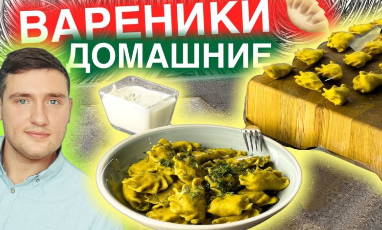 Вот это ИДЕАЛЬНЫЕ ВАРЕНИКИ с картошкой и грибами 🥟 😍 рецепт идеальной начинки