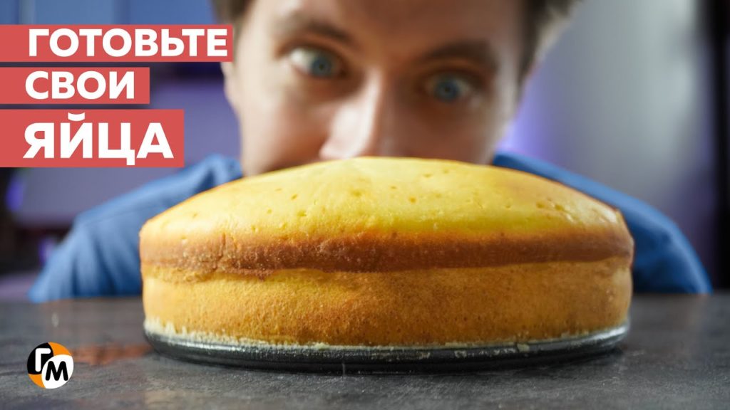 Вкуснейший пирог к чаю из 1 стаканчика БЕЗ ВЕСОВ | Простые рецепты— Голодный Мужчина (ГМ, #254)