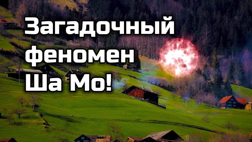 Электрическая форма жизни и загадочный феномен шаровой молнии! Электрическая форма жизни и загадочный феномен шаровой молнии!