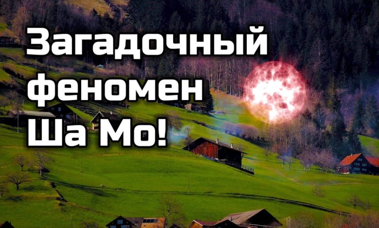 Электрическая форма жизни и загадочный феномен шаровой молнии!