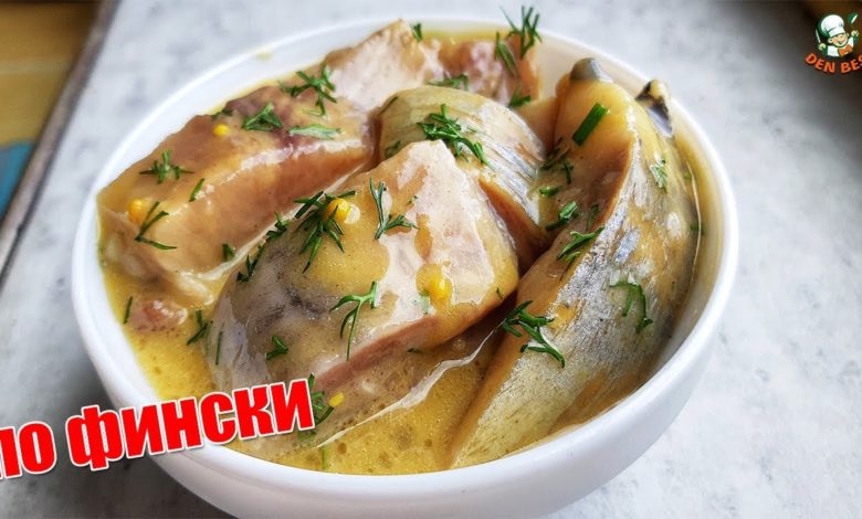 ДАЖЕ СОУС ВЫМАКИВАЮТ. СЕЛЁДКА В ГОРЧИЧНОМ СОУСЕ. ТЕПЕРЬ ГОТОВЛЮ ПОСТОЯННО.
