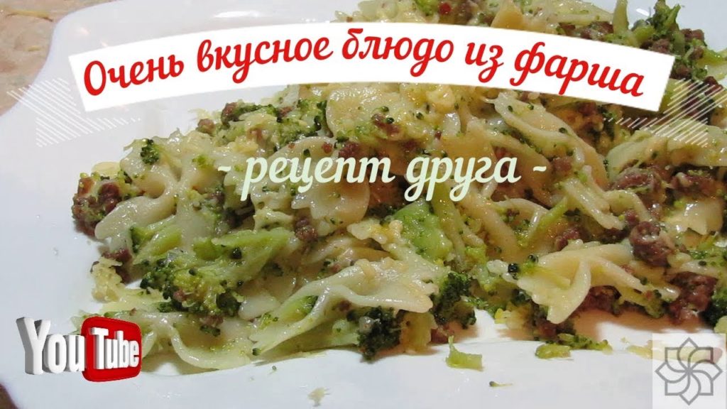 Очень вкусное блюдо из фарша и просто #простойрецепт  #блюдоизфарша #оченьвкуcно  sub. eng.